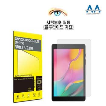 갤럭시탭A 447TWR82 8.0 2019 SM-T295 블루라이트차단 보호필름