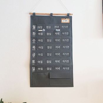 LW 벽걸이 투약 포켓 달력 약캘린더 약보관함 네임택 캘린더