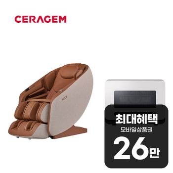 세라젬 안마의자 웰모아 W4 (브라운) + 삼성 비스포크 큐커멀티오븐 22L 렌탈 60개월 월 94200원