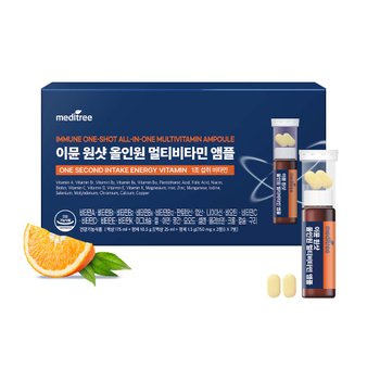 메디트리 이뮨원샷 올인원 멀티비타민 앰플 7병 1박스