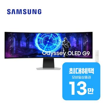 삼성 오디세이 OLED G9 모니터 49인치 (블랙) LS49DG952SKXKR 렌탈 60개월 월 47000원