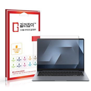 New 갤럭시 북6 14 35.6cm 저반사 하이브리드 나노글라스 보호필름
