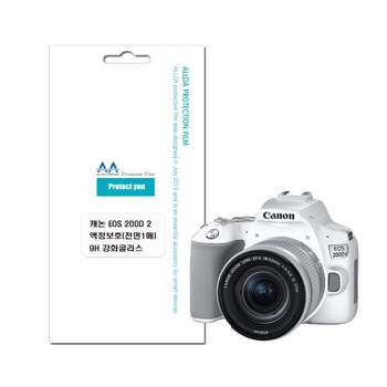 캐논 EOS 200D 2 호환용 액정보호 강화글라스 전면1매