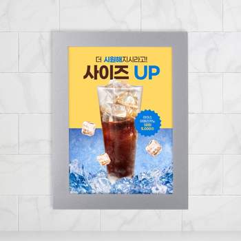 A6 NO43NB80 간편교체 자석프레임 광고 알림판 5p세트(실버)