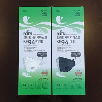 고품질 보튼 KF94 끈조절형 마스크 대형 검정색 20매 KF94마스크 (WDB679E)