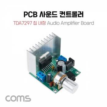 PCB 사운드컨트롤러 TDA7297 3.5mm 오디오 회로 보드 제어 기판 12V