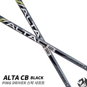 핑 G440 알타 CB 블랙 투어 2.0 크롬 블랙 드라이버 샤프트 PING G430  XA3662786