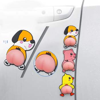 키밍 J2P0R7T7 문콕방지가드 6개입 자동차 도어