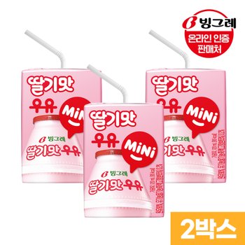 빙그레 딸기맛우유 mini 120ml x 24팩 X 2박스 /미니