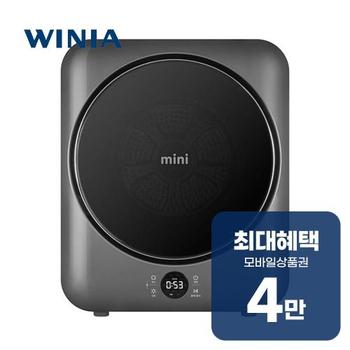 위니아 NEW mini 건조기 3kg (딥실버) EWR03SGDV(A) 렌탈 60개월 월 14500원