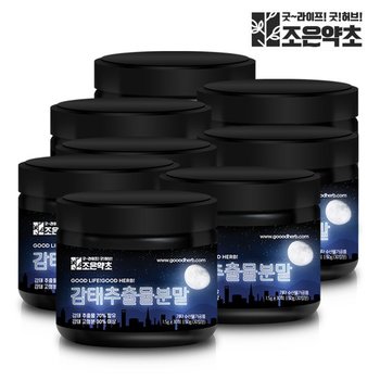 감태추출물 고형분 30% 감태 추출 분말 50g x 8