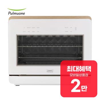 풀무원 스팀쿡 마스터 듀얼스팀 오븐 20L (화이트) AV20D11W 렌탈 60개월 월 8900원