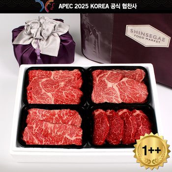 [신세계백화점][9/10(목)부터 순차출고]한우 구이세트 4호 1++(7)등급 1.6kg (등심,등심,안심,채끝)[APEC KOREA 공식 협찬사]