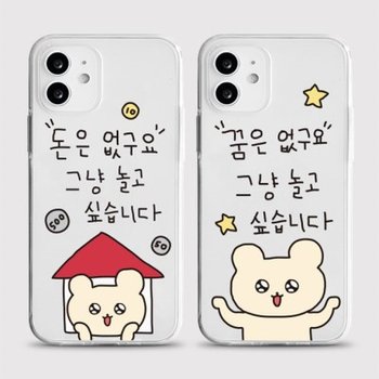 신상할인 [젤리 제꿈은요]아이폰15 프로 갤럭시s24 a53 a34 a53 커