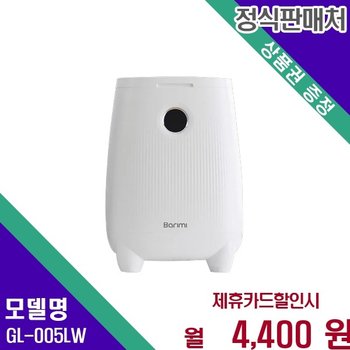 지엘플러스 미생물 분해 0 5kg 바리미 GL 005LW GL-005LW 60개월 17400