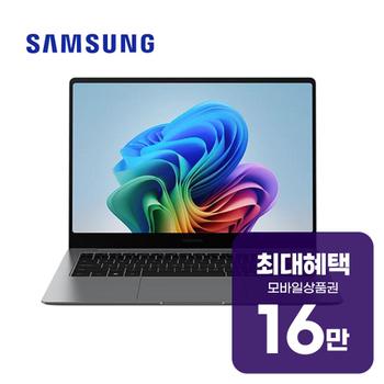 삼성 갤럭시 북5 프로 노트북 14인치 NT940XHA-KC51G 렌탈 60개월 월 59100원