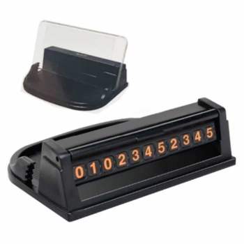 번호가림 ZA33VV17 3in1 주차알림판 차량용전화번호 차량용번호