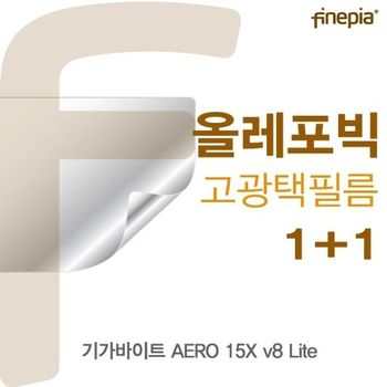 기가바이트 AERO 15X v8 Lite용 HD올레포빅필름 액정보호필름 올레포빅 고광택 파인피아