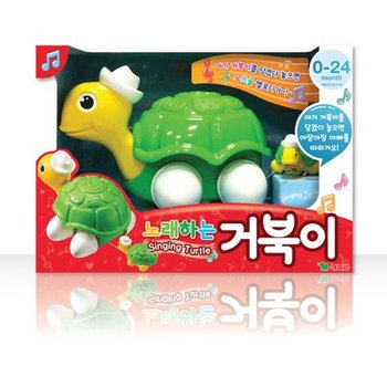 노래하는 거북이 멜로디 완구