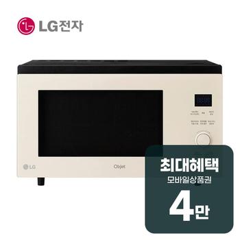 LG 디오스 오브제컬렉션  광파오븐 39L (미스트 베이지) MLJ39EW 렌탈 60개월 월 15100원