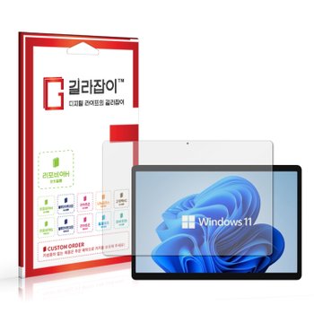 아이뮤즈 컨버터 탭 14 PRO 고경도 액정보호필름