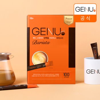 바리스타 스테비아 단백질 커피믹스 9.8g X 100포