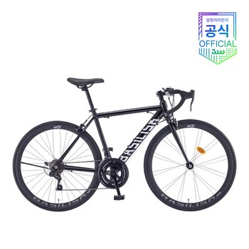 바실리스크 14단 700C 로드 삼천리자전거 2025년 - 완조립 공식직영몰