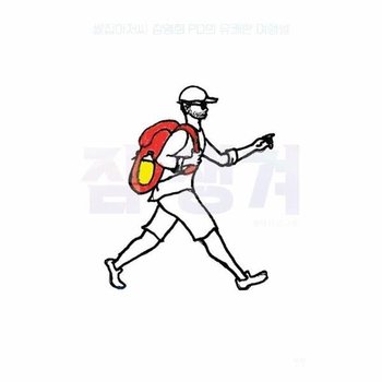 짐 챙겨 - 쌀집아저씨 김영희 PD의 유쾌한 여행썰