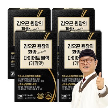 한방(Onepunch) 다이어트 블랙(커피맛) 카페 가르시니아 식이섬유 4박스 112포