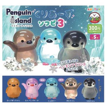 캡슐_펭귄 아이랜드 (40개 1세트)_가챠박스 무료증정