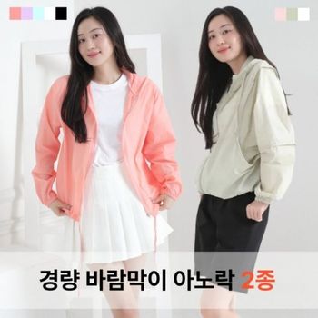 레이디스 슬림 후드탑윈드자켓 점퍼 코드 사계절 스탠다드 자켓