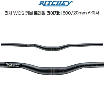 리치 자전거 MTB핸들바 WCS TRAIL 라이저바 800-20mm