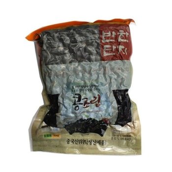 냉장 반찬단지 콩조림 1kg