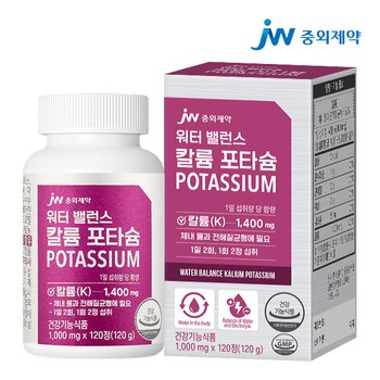 워터 밸런스 칼륨 포타슘 POTASSIUM 1병 (120정)