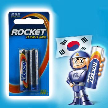B로케트 알카라인 AAA건전지 2P LR3 밧데리 소형건전지 로켓트 배터리 LR03 빠데리