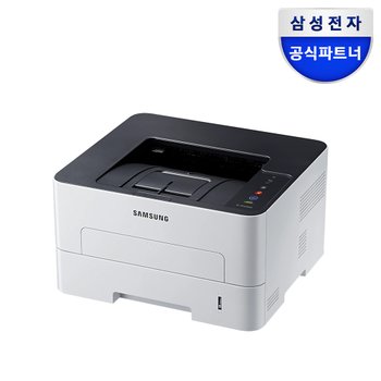 SL-M2630ND 흑백 레이저 프린터 자동양면인쇄 네트워크연결 가정용 사무용 프린터기 토너포함