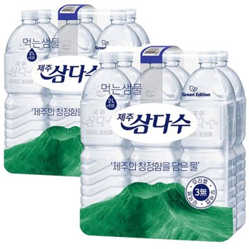제주 삼다수 2L 12개/무라벨/분리배송