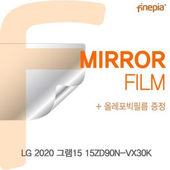 카라스 액정보호필름 노트북필름 LG Mirror필름 2020 그램15 15ZD90N-VX30K