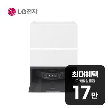 LG 오브제컬렉션 홈봇 AI 로니 로봇청소기 (에센스 화이트) N95THO 렌탈 60개월 월 61100원