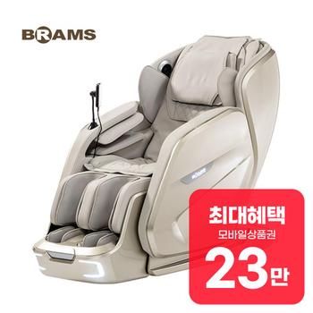 브람스 안마의자 골든 이글 더블 스파 K8F600GA 렌탈 60개월 월 83900원