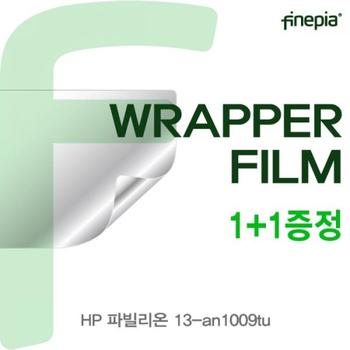 HP 파빌리온 WRAPPER필름 13-an1009tu