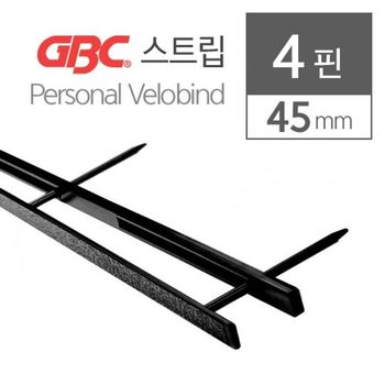 (re)제본스트립 AR44GY88 45mm 100개 카피어랜드