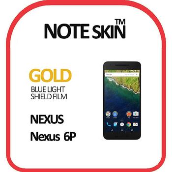노트스킨 Google 넥서스 6P 블루라이트 보호필름