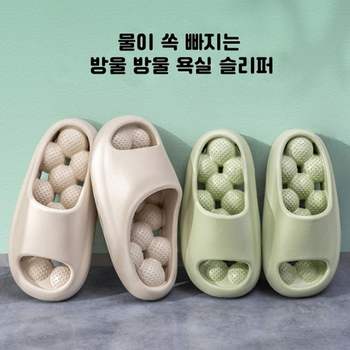 물이 VD347316 쏙 빠지는 방울 방울 욕실 통굽 슬리퍼 신발