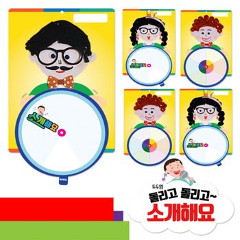 (DD) 두두엠 소개해요 휠 북아트