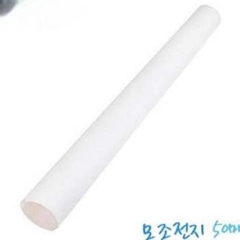모조지 전지 모조지 50매 인쇄용 벽보용 상차림 작업용 도면 70g 광고