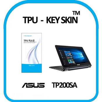 ASUS 트랜스포머북 TP200SA 키스킨 TPU(고급형) 키커버 키보드스킨 키덮개 TPU키스킨