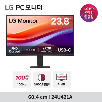 LG 모니터 24U421A 60.4cm FHD 100Hz VA 커브드 사무용 가성비 보조 모니터