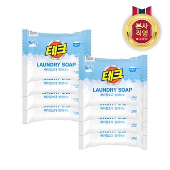 테크 베이킹소다 빨래비누 180g x 8개