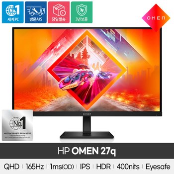 HP OMEN 27q 게이밍모니터 27인치(에어캡 추가포장)